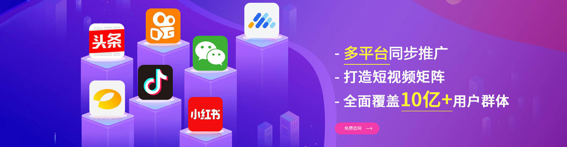顺城百度广告竞价