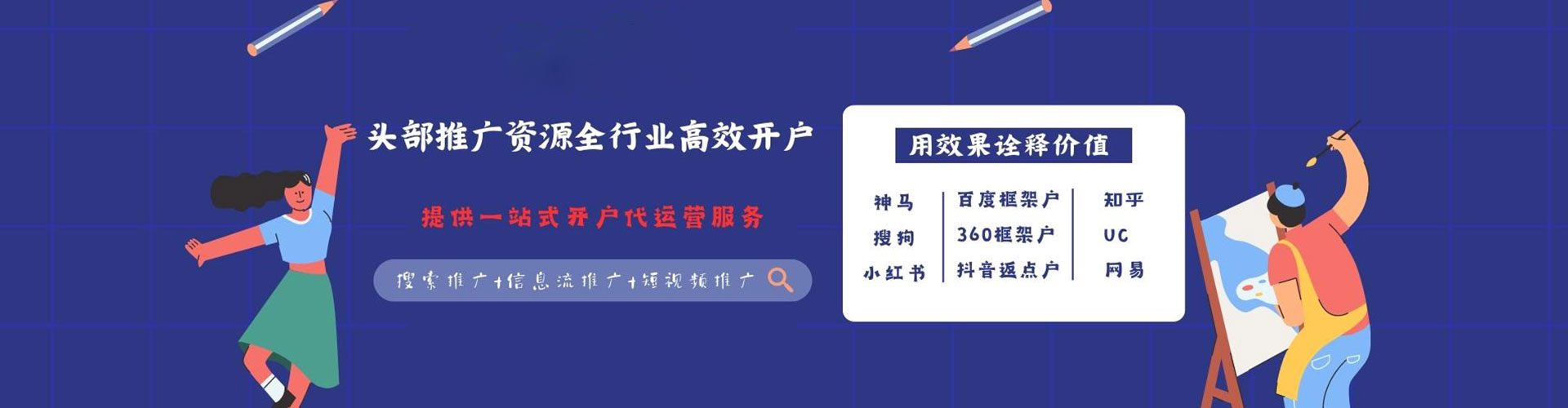 顺城信息流怎么做
